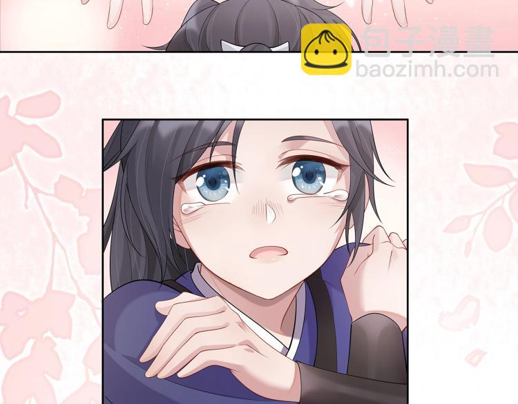 任務失敗就要談戀愛 - 第2話  留下來？(2/3) - 5