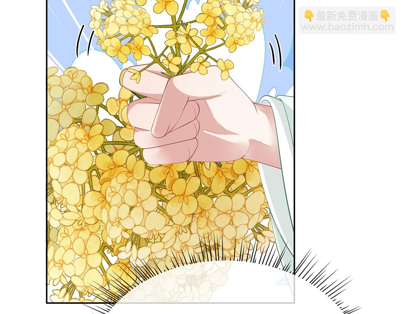 任務失敗就要談戀愛 - 第30話 大型混亂修羅場(3/3) - 6