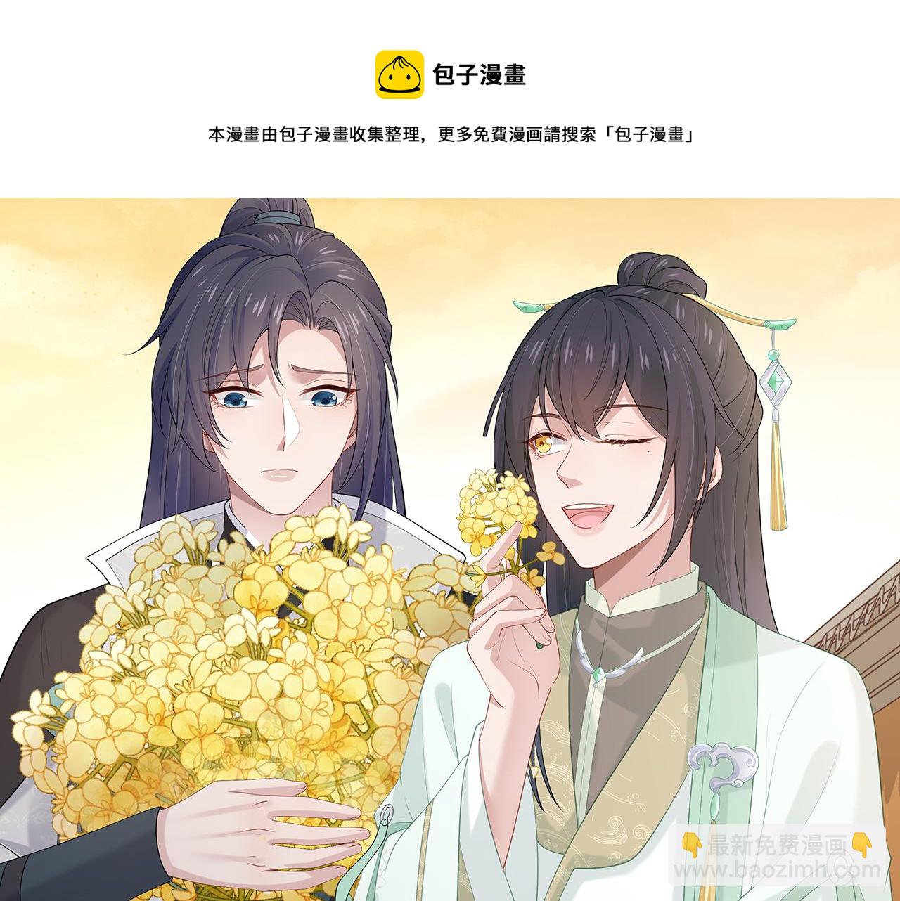 任務失敗就要談戀愛 - 第30話 大型混亂修羅場(3/3) - 2