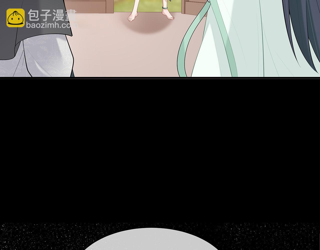 任務失敗就要談戀愛 - 第30話 大型混亂修羅場(3/3) - 5