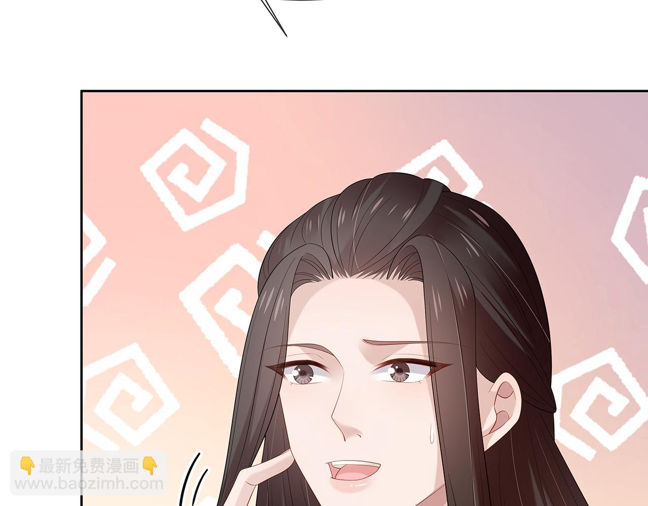 任務失敗就要談戀愛 - 第30話 大型混亂修羅場(1/3) - 3