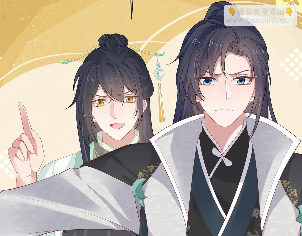 任務失敗就要談戀愛 - 第30話 大型混亂修羅場(3/3) - 3