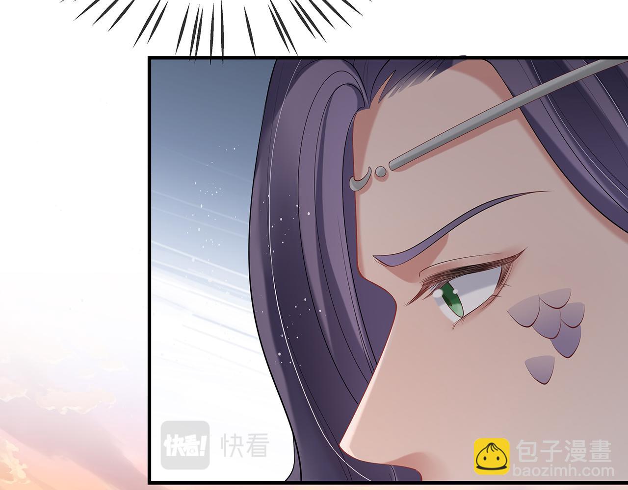 任務失敗就要談戀愛 - 第30話 大型混亂修羅場(3/3) - 5