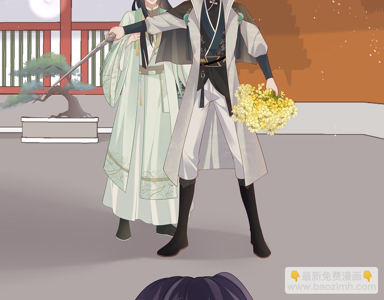 任務失敗就要談戀愛 - 第30話 大型混亂修羅場(3/3) - 7