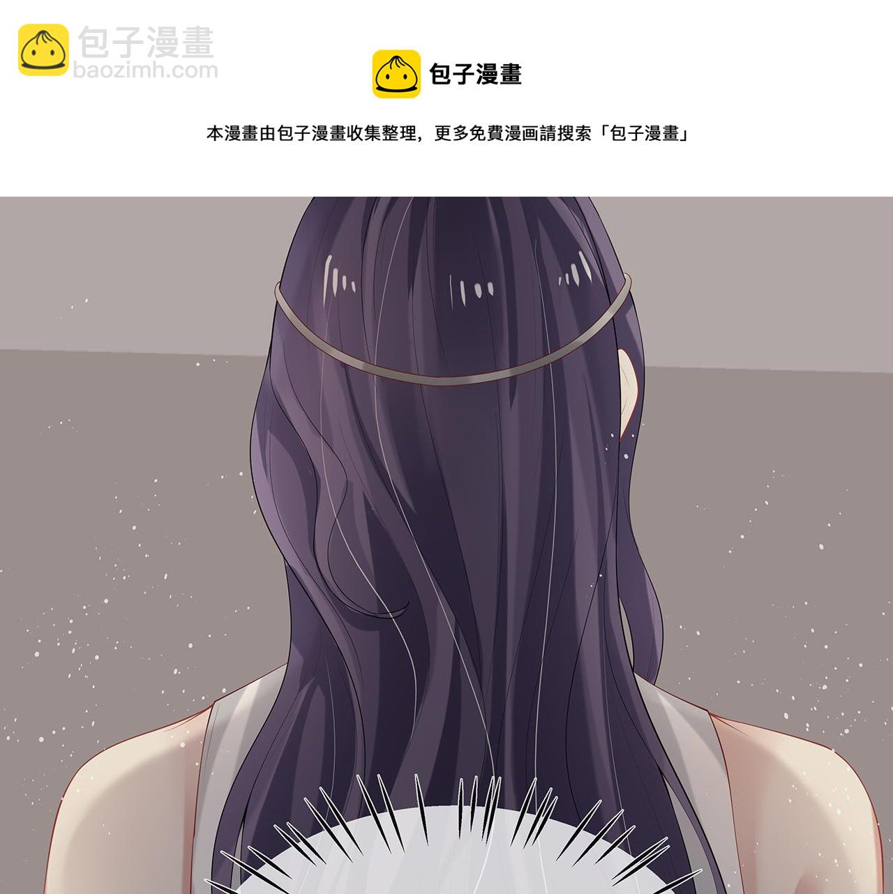 任務失敗就要談戀愛 - 第30話 大型混亂修羅場(3/3) - 1