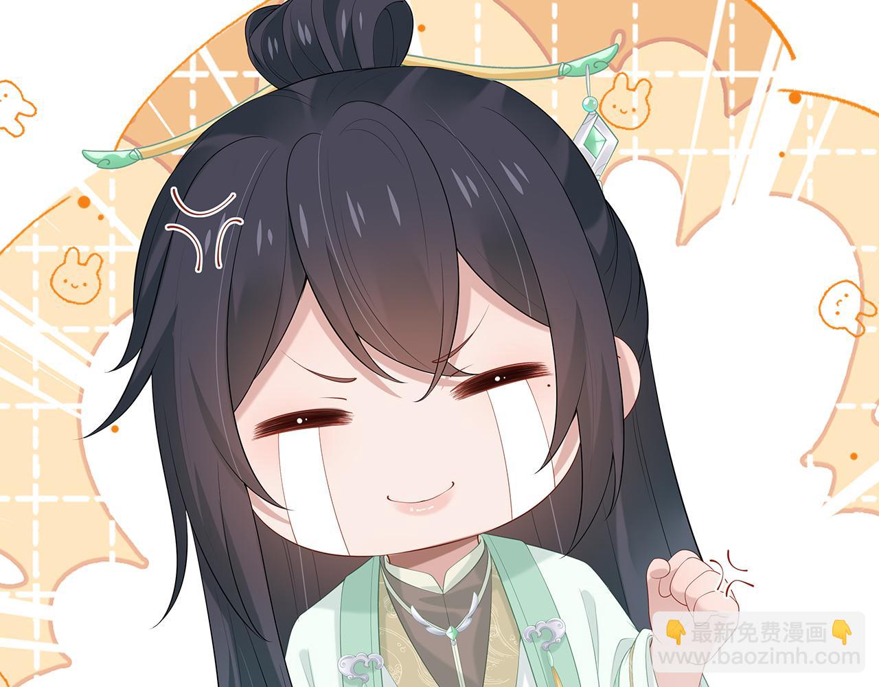 任務失敗就要談戀愛 - 第30話 大型混亂修羅場(3/3) - 7