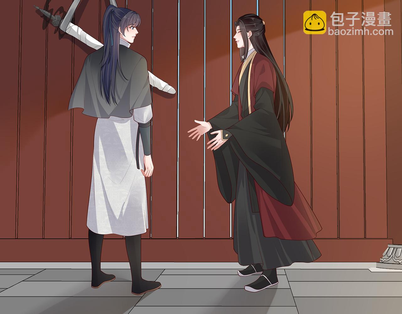 任務失敗就要談戀愛 - 第30話 大型混亂修羅場(1/3) - 7