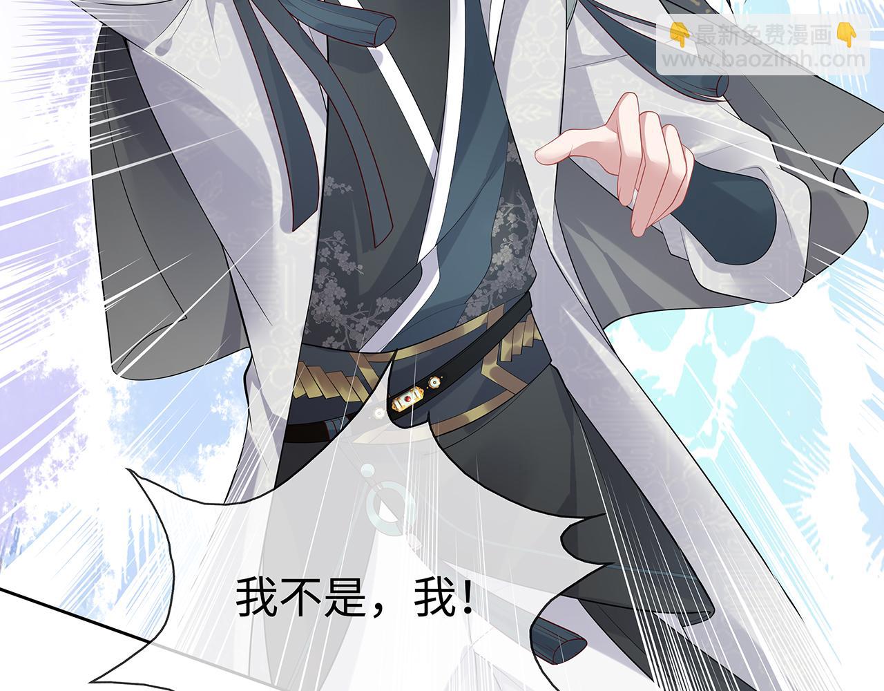 任務失敗就要談戀愛 - 第30話 大型混亂修羅場(1/3) - 2