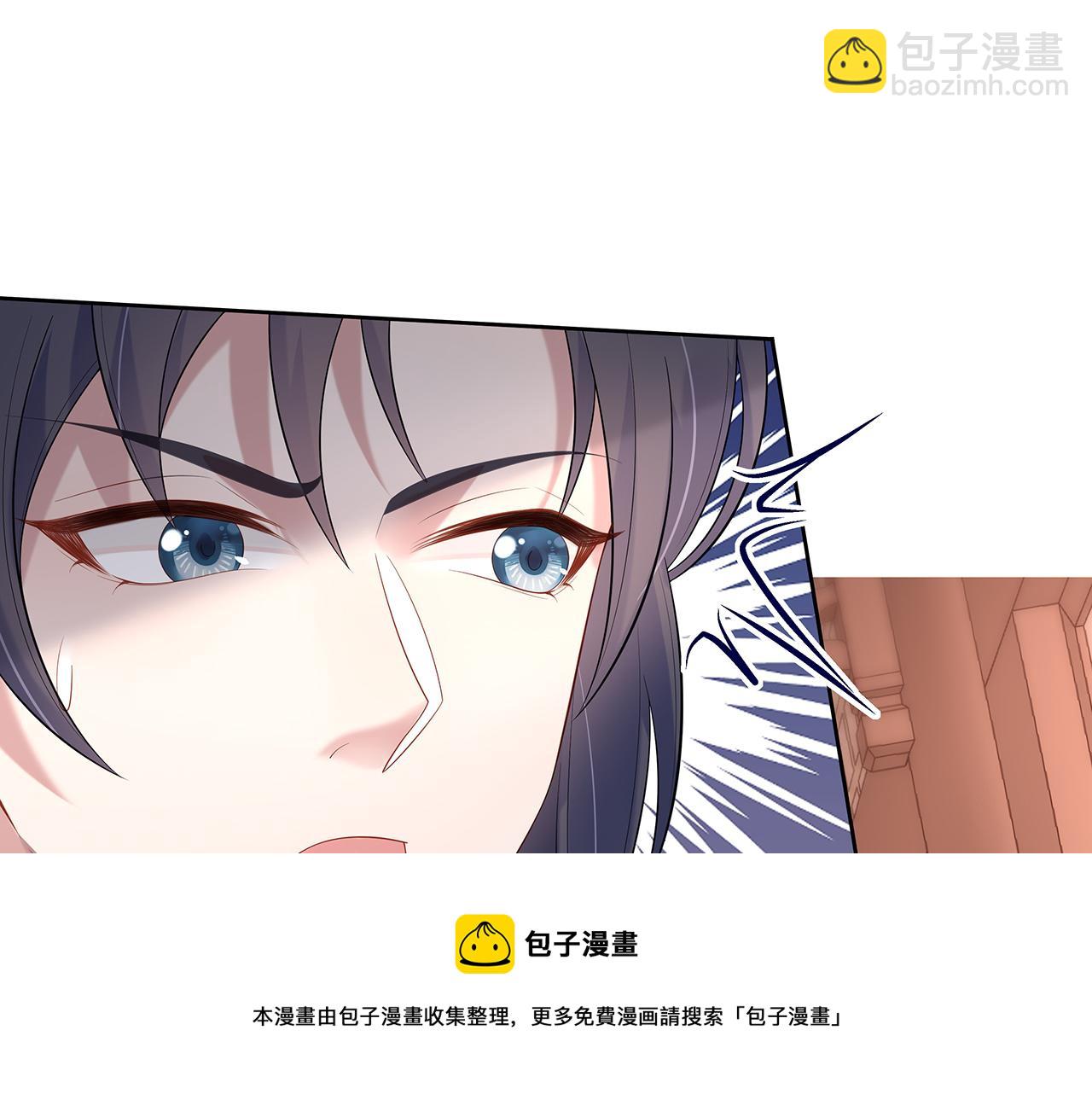 任務失敗就要談戀愛 - 第30話 大型混亂修羅場(1/3) - 5