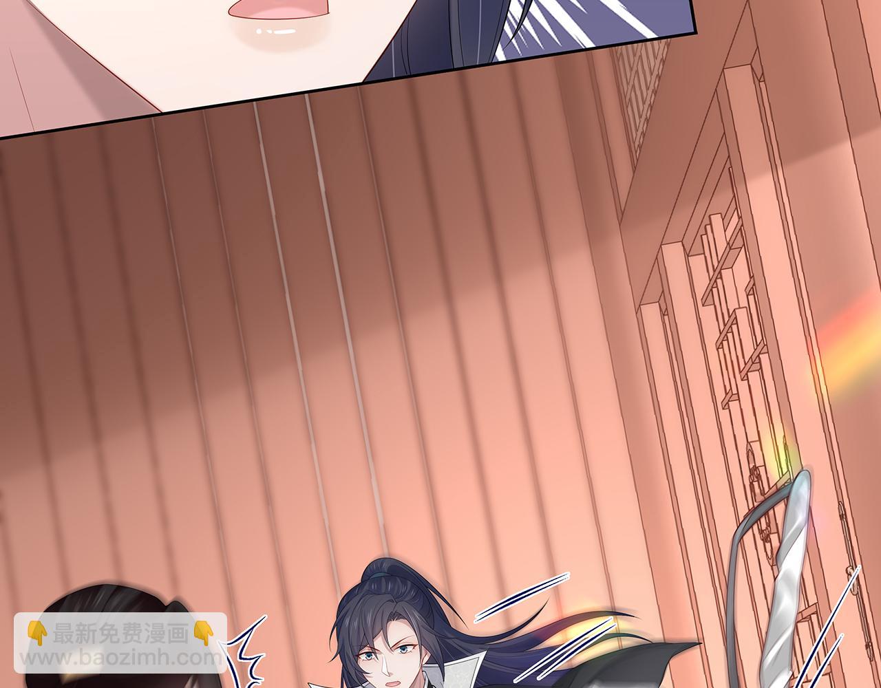 任務失敗就要談戀愛 - 第30話 大型混亂修羅場(1/3) - 6