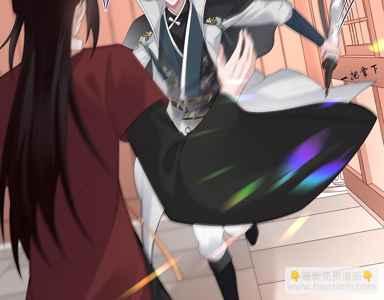 任務失敗就要談戀愛 - 第30話 大型混亂修羅場(1/3) - 7