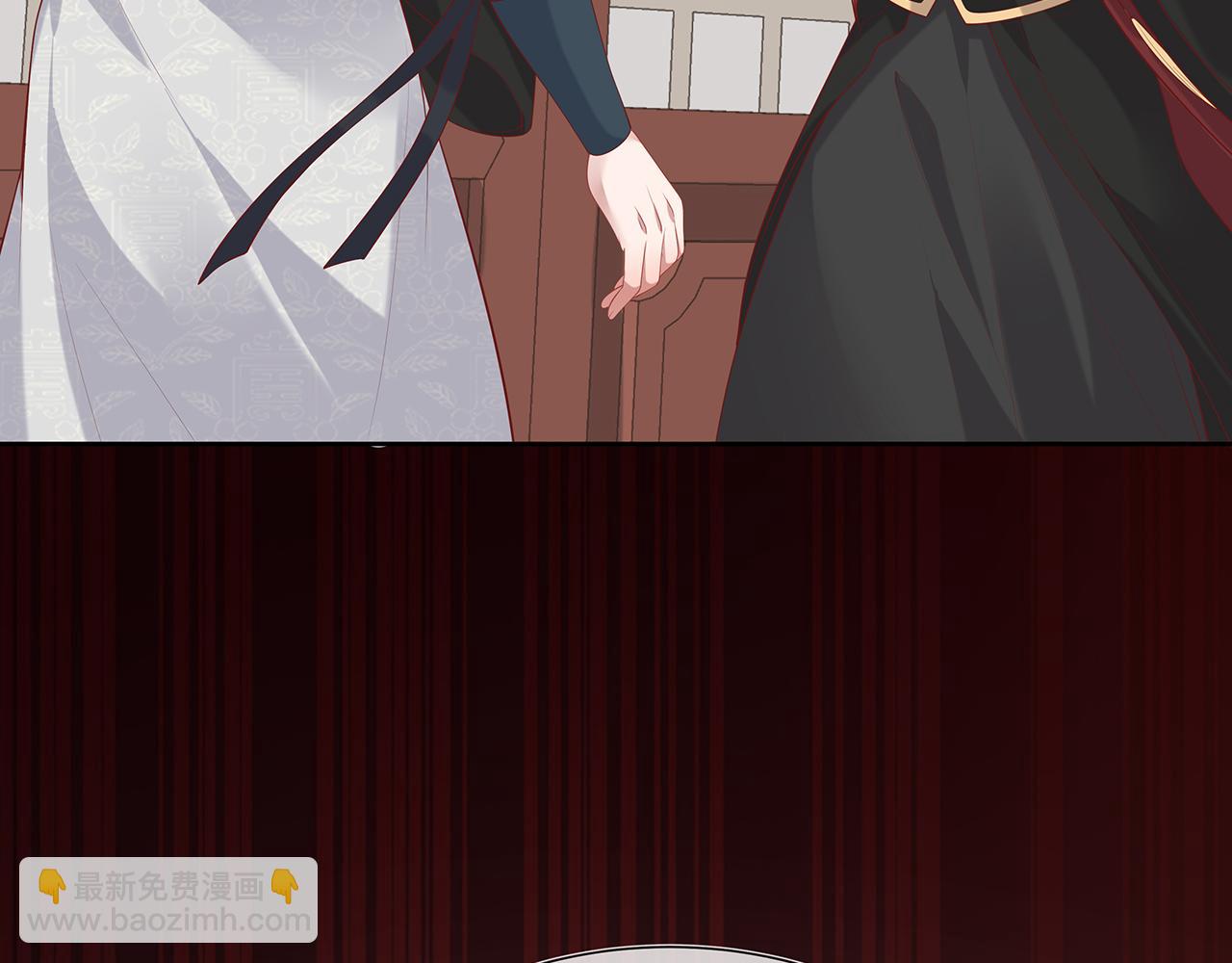 任務失敗就要談戀愛 - 第30話 大型混亂修羅場(1/3) - 3