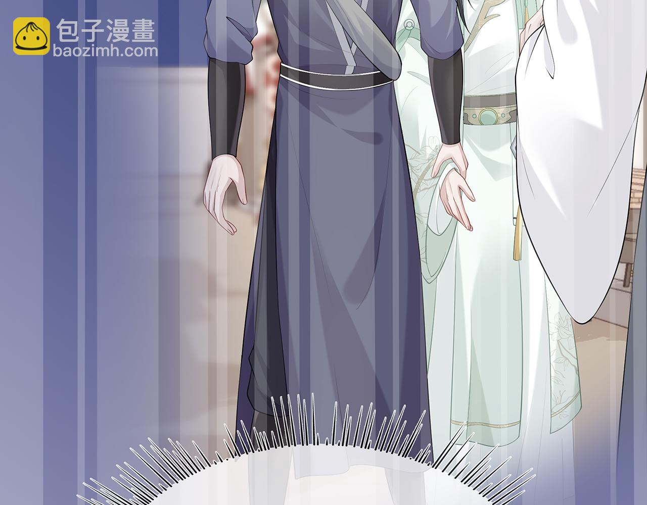 任務失敗就要談戀愛 - 第30話 大型混亂修羅場(2/3) - 5