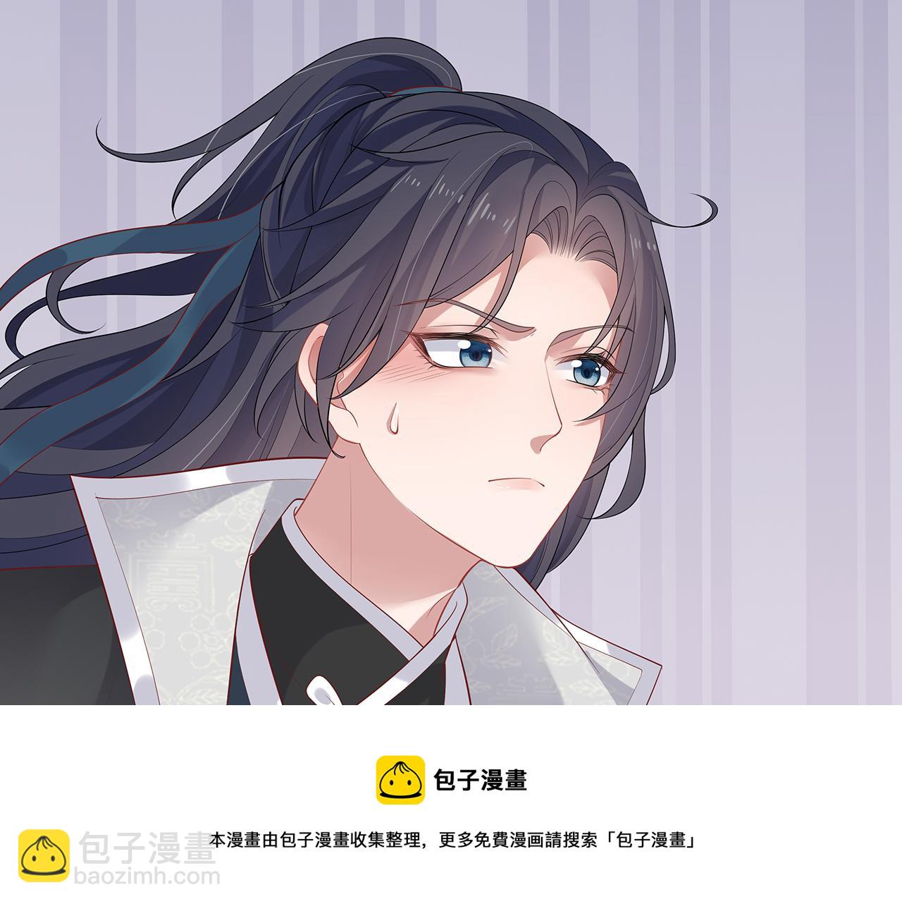 任務失敗就要談戀愛 - 第30話 大型混亂修羅場(2/3) - 7