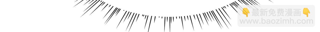 任務失敗就要談戀愛 - 第30話 大型混亂修羅場(2/3) - 1