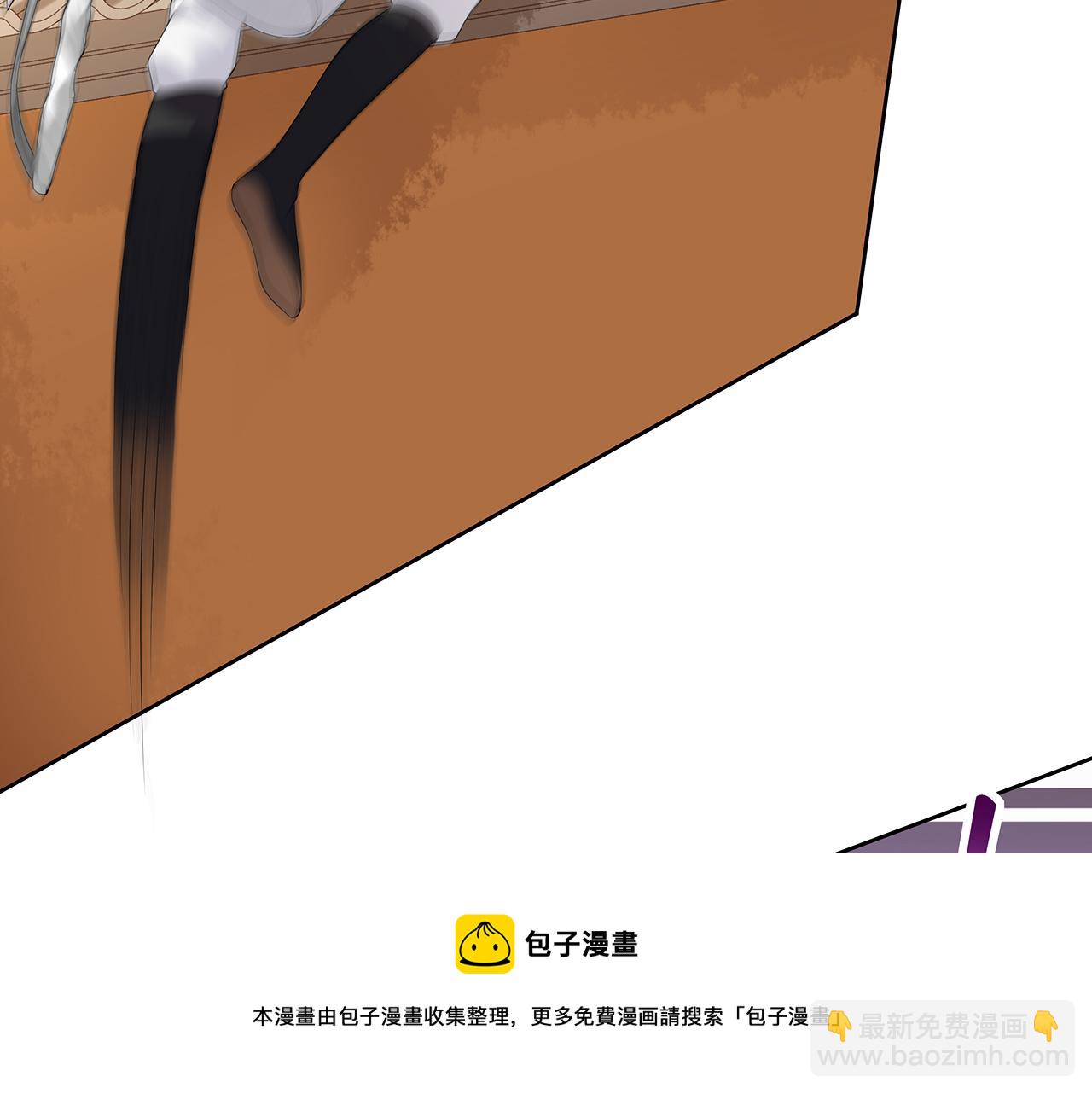 任務失敗就要談戀愛 - 第30話 大型混亂修羅場(2/3) - 3