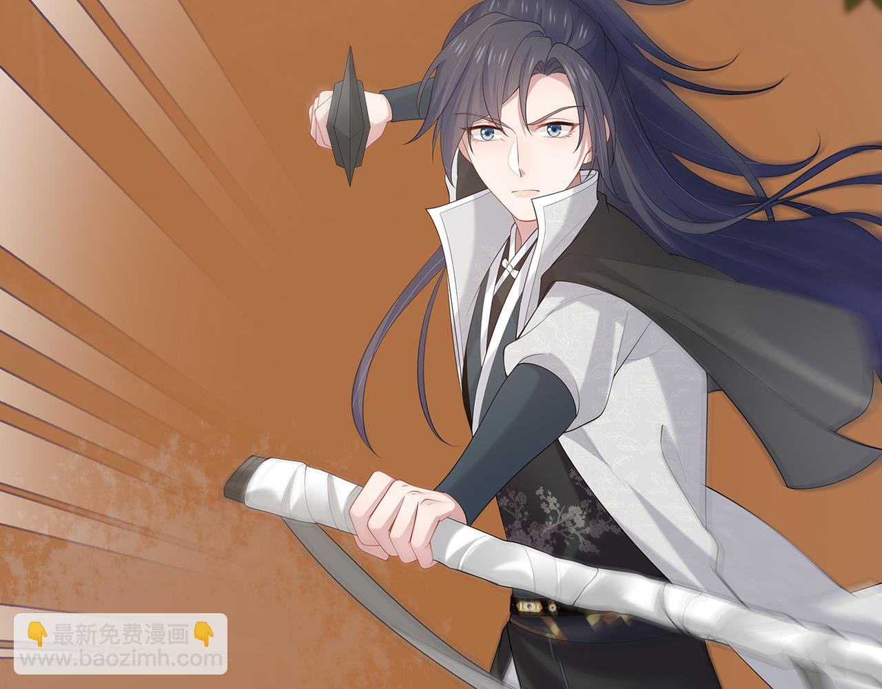 任務失敗就要談戀愛 - 第30話 大型混亂修羅場(2/3) - 6