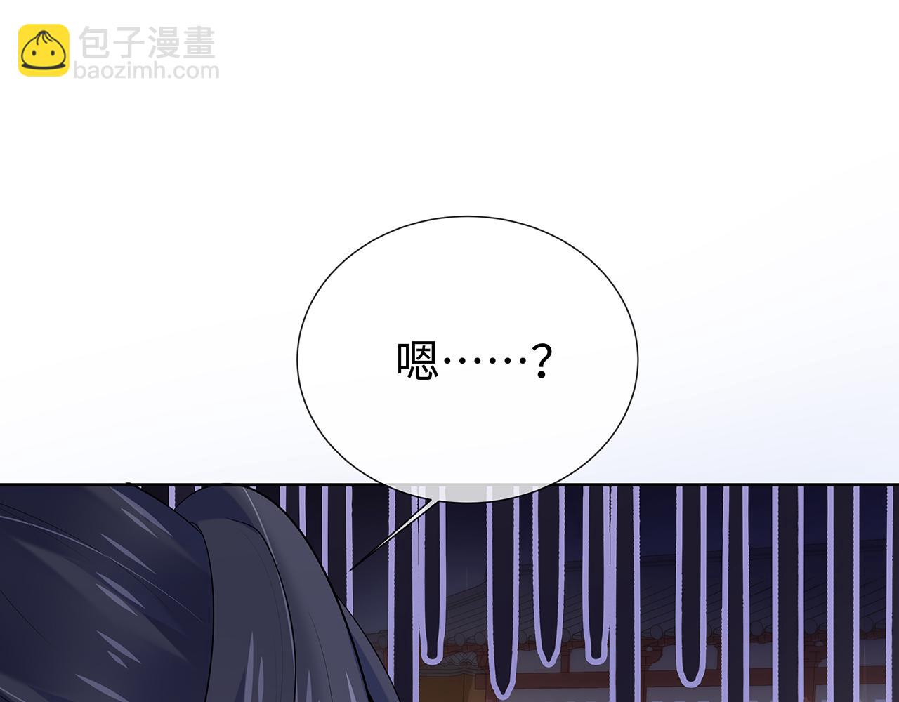 任務失敗就要談戀愛 - 第30話 大型混亂修羅場(2/3) - 1