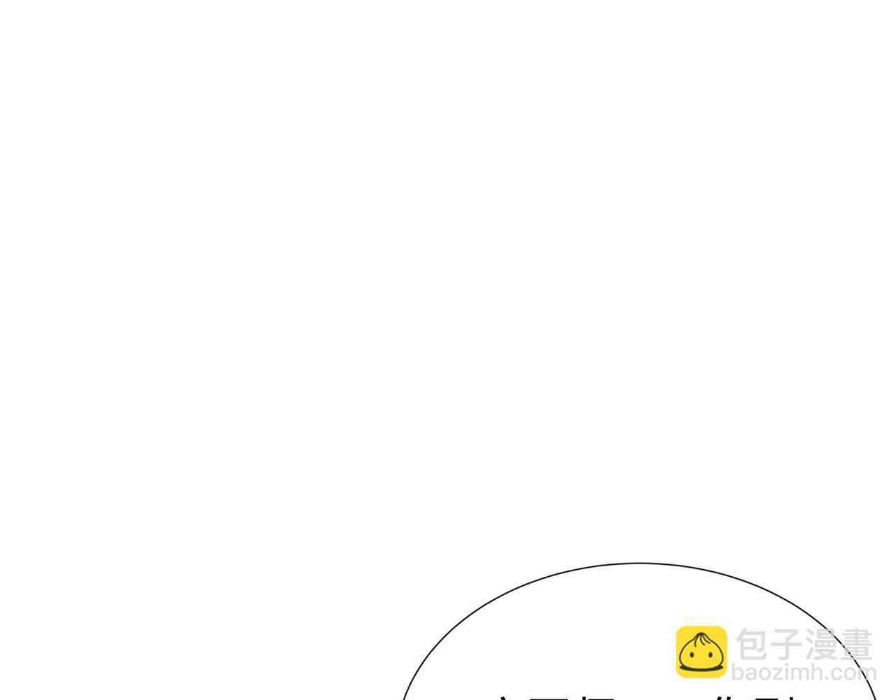 任務失敗就要談戀愛 - 第30話 大型混亂修羅場(2/3) - 8