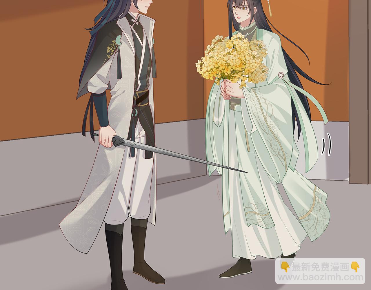 任務失敗就要談戀愛 - 第30話 大型混亂修羅場(2/3) - 4