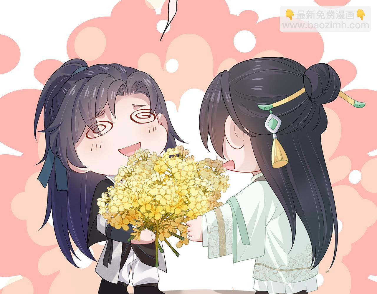 任務失敗就要談戀愛 - 第30話 大型混亂修羅場(2/3) - 2