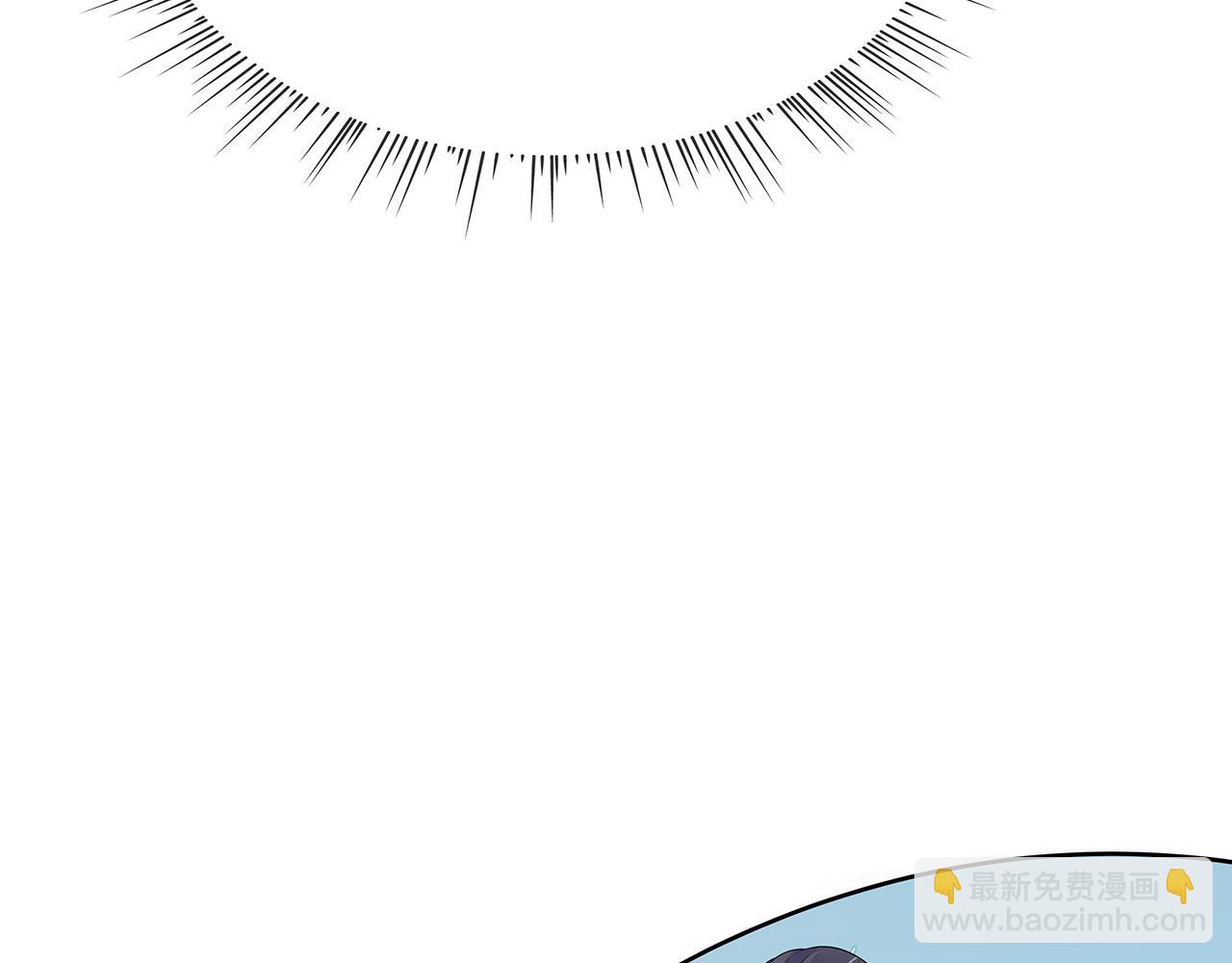 任務失敗就要談戀愛 - 第30話 大型混亂修羅場(2/3) - 6