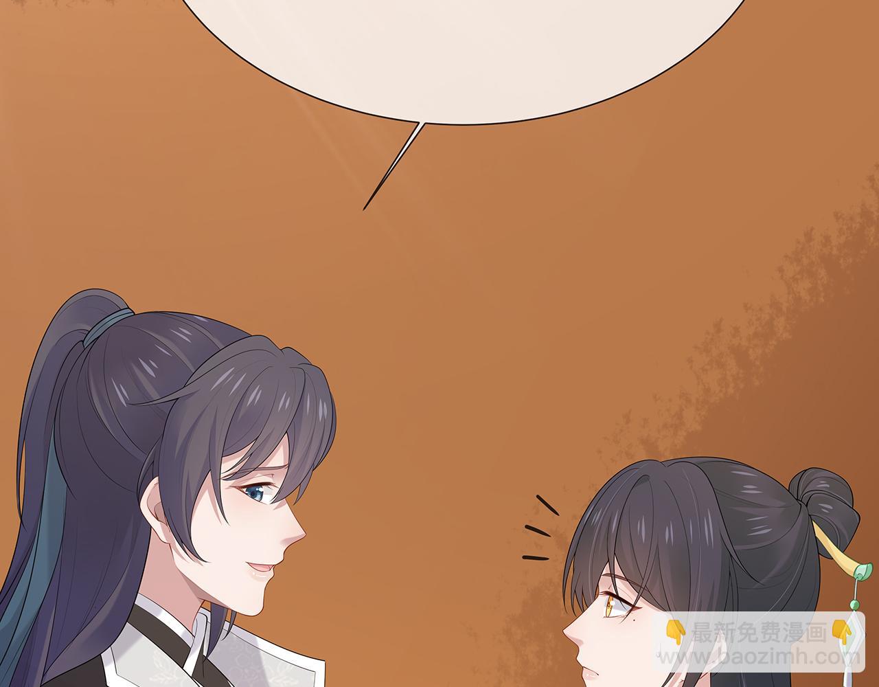 任務失敗就要談戀愛 - 第30話 大型混亂修羅場(2/3) - 1