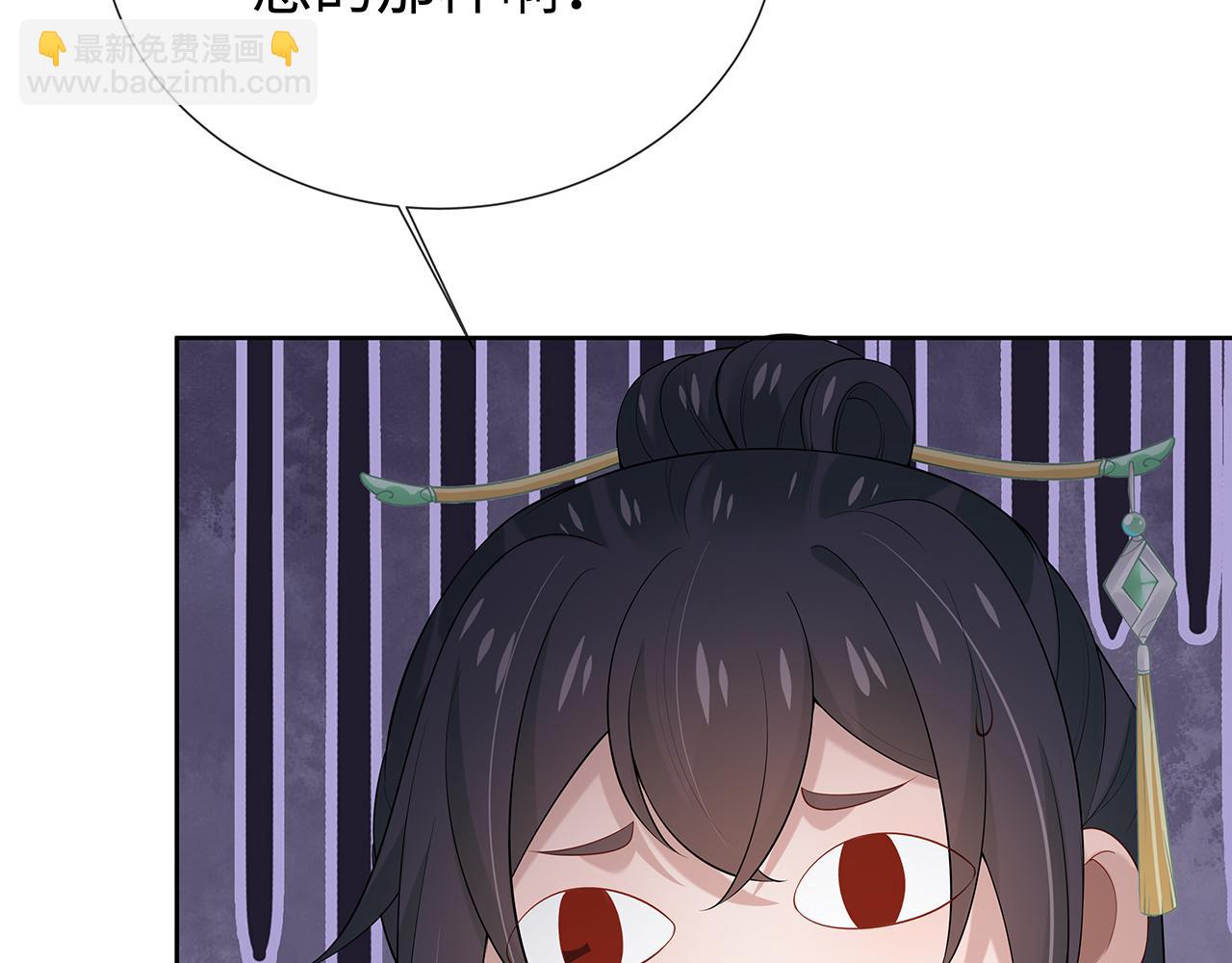 任務失敗就要談戀愛 - 第30話 大型混亂修羅場(2/3) - 4