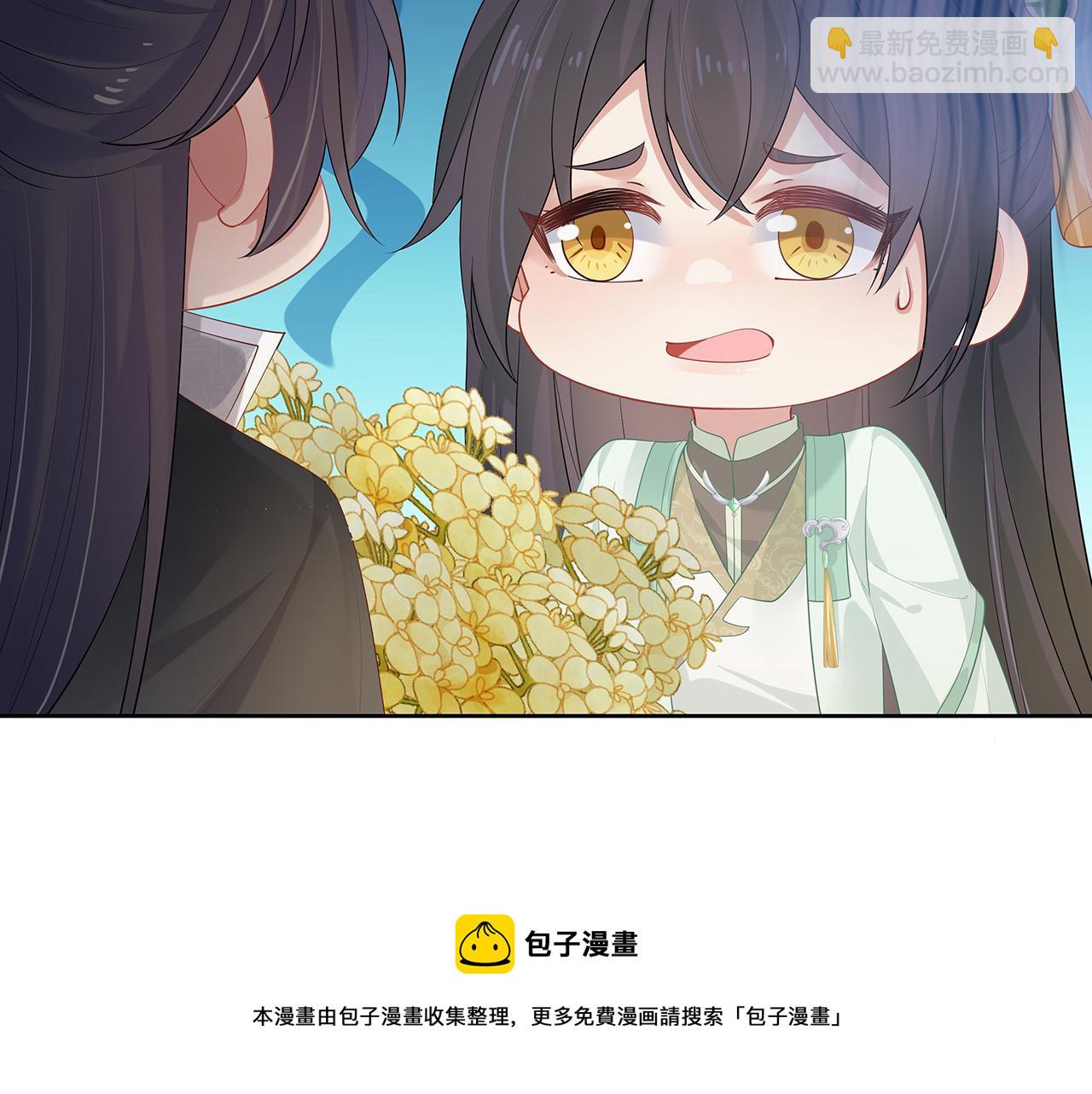 任務失敗就要談戀愛 - 第30話 大型混亂修羅場(2/3) - 3