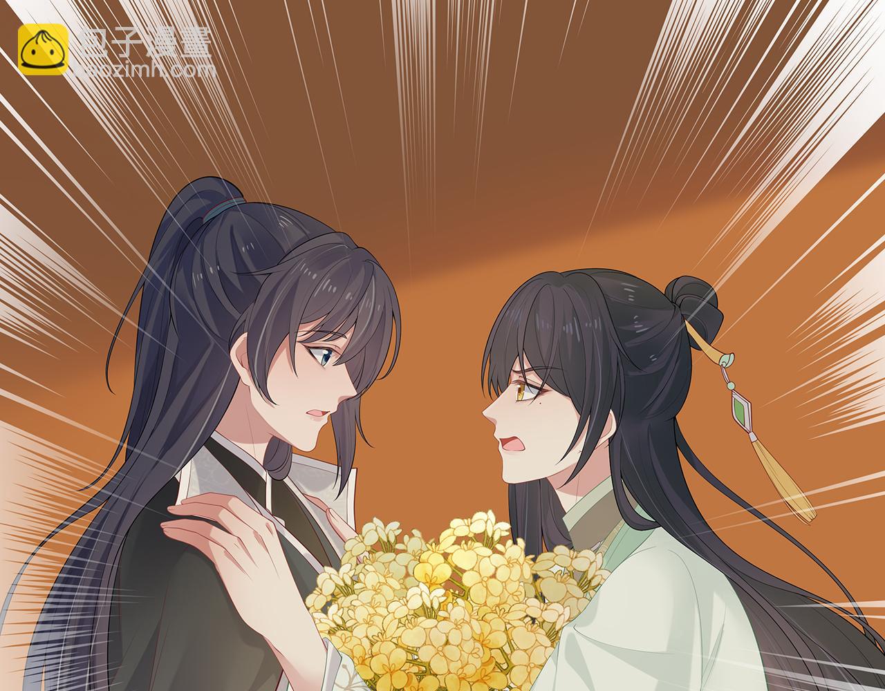 任務失敗就要談戀愛 - 第30話 大型混亂修羅場(2/3) - 5