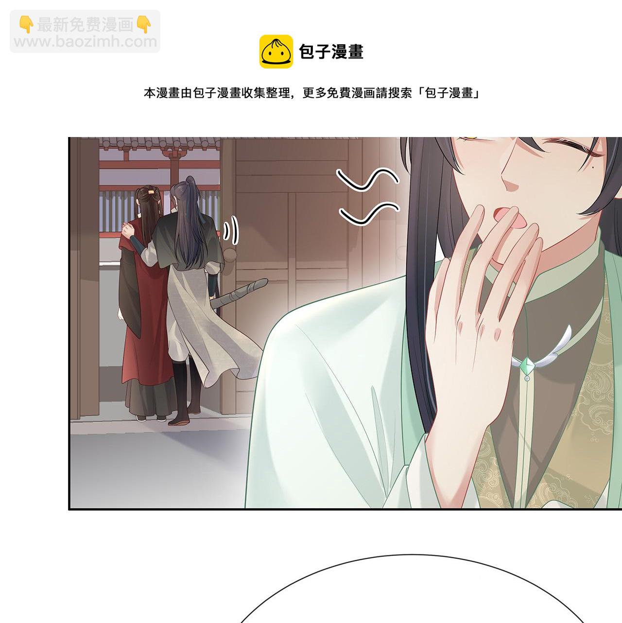 任務失敗就要談戀愛 - 第32話 我也很喜歡……(2/2) - 1