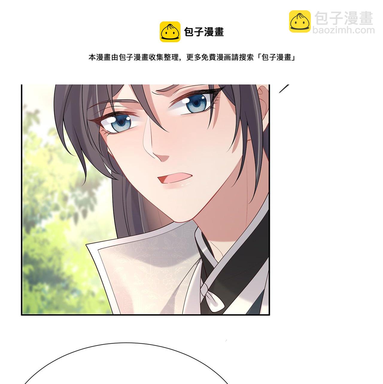 任務失敗就要談戀愛 - 第32話 我也很喜歡……(2/2) - 5