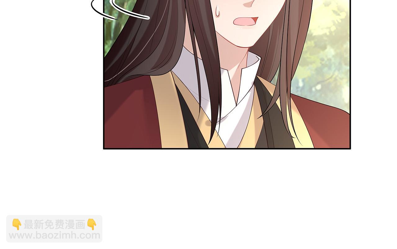 任務失敗就要談戀愛 - 第32話 我也很喜歡……(2/2) - 1