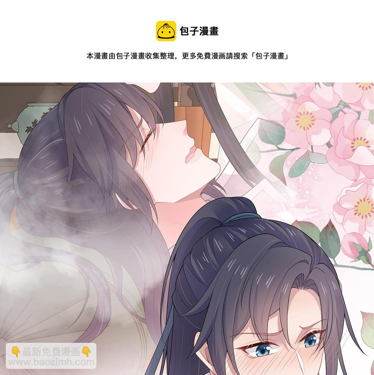 任務失敗就要談戀愛 - 第32話 我也很喜歡……(2/2) - 5