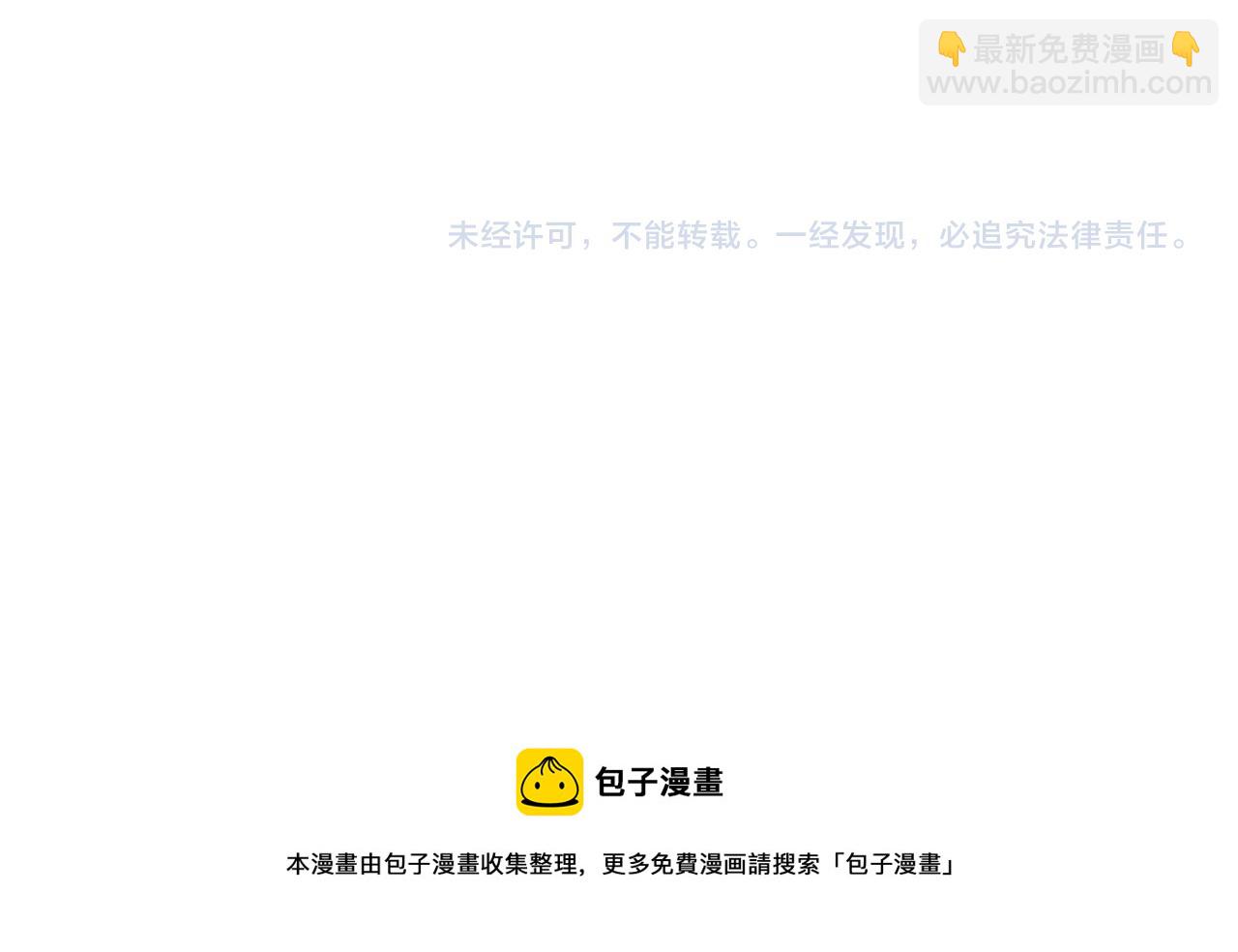 任務失敗就要談戀愛 - 第32話 我也很喜歡……(2/2) - 5