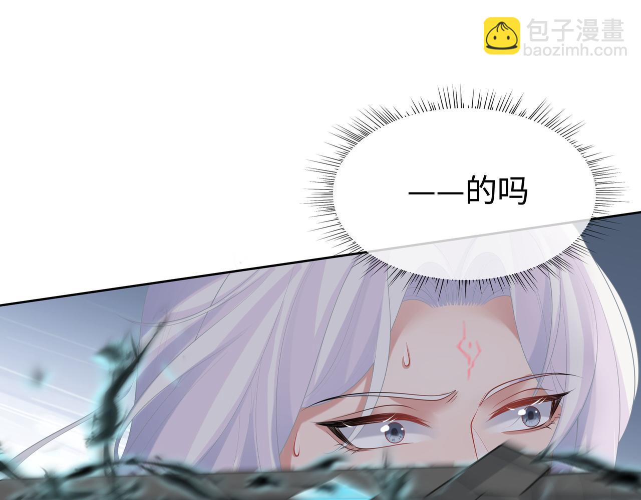 任務失敗就要談戀愛 - 第34話 小奶狗成長現場(1/2) - 7