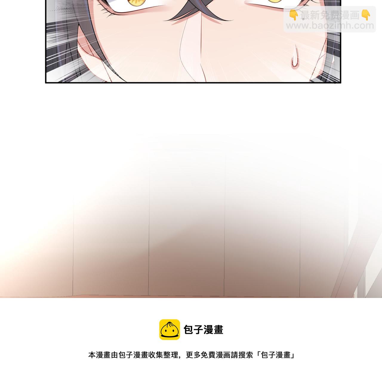 任務失敗就要談戀愛 - 第34話 小奶狗成長現場(1/2) - 1