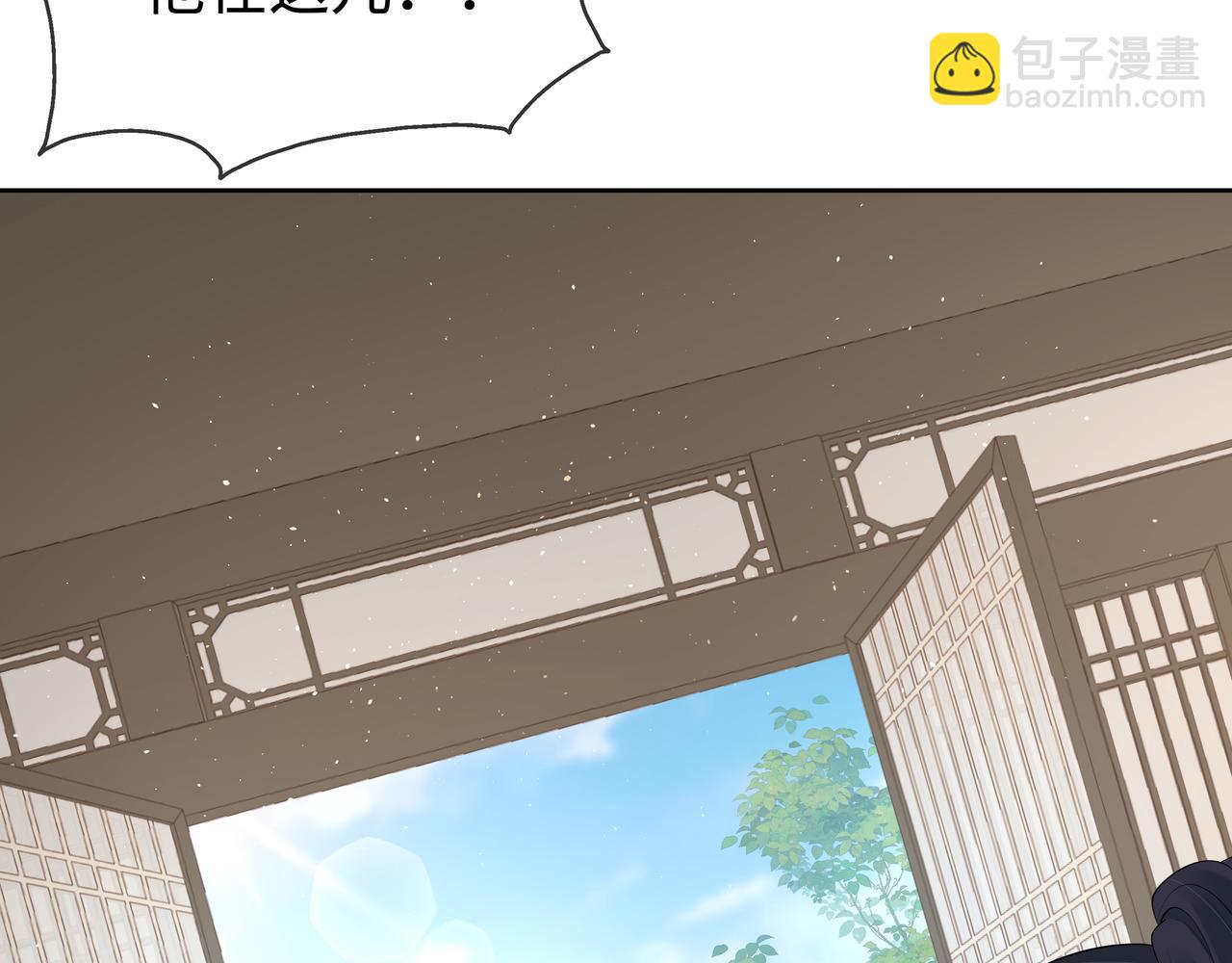 任務失敗就要談戀愛 - 第34話 小奶狗成長現場(1/2) - 7