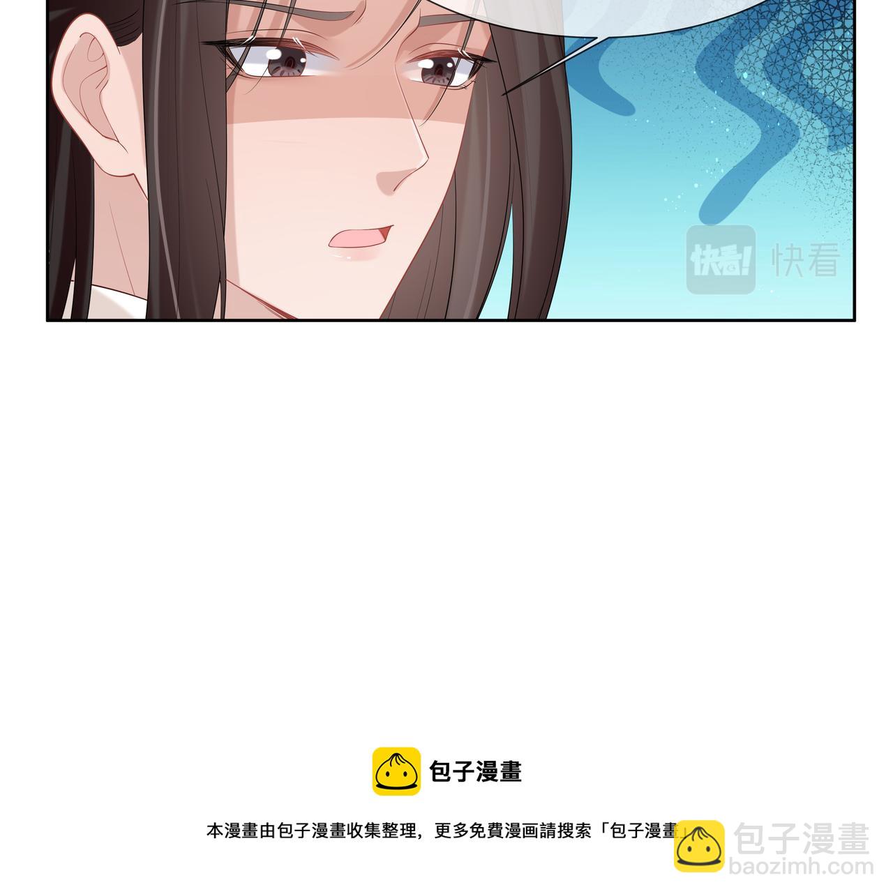 任務失敗就要談戀愛 - 第34話 小奶狗成長現場(2/2) - 1