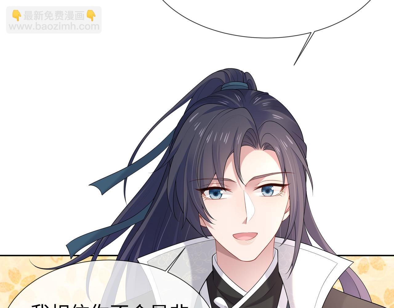 任務失敗就要談戀愛 - 第34話 小奶狗成長現場(2/2) - 6