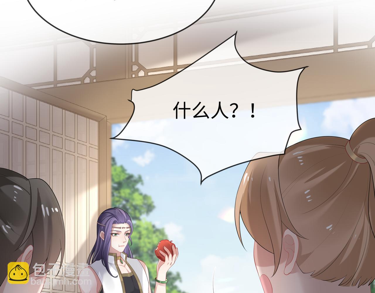 任務失敗就要談戀愛 - 第34話 小奶狗成長現場(2/2) - 4