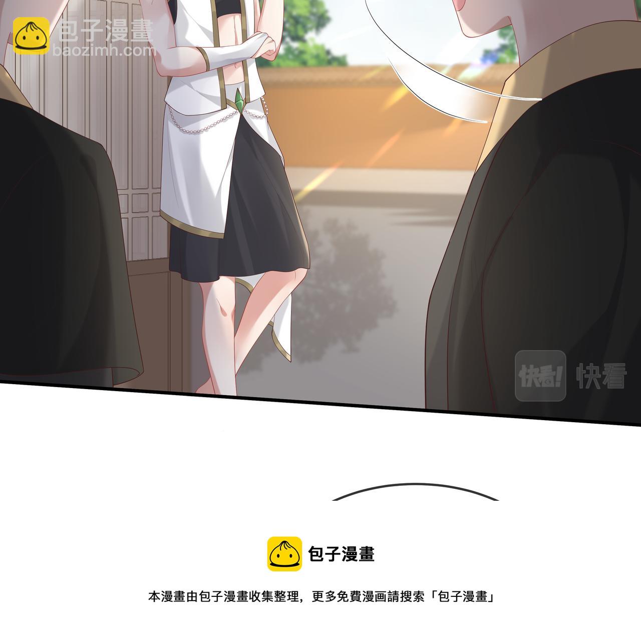 任務失敗就要談戀愛 - 第34話 小奶狗成長現場(2/2) - 5