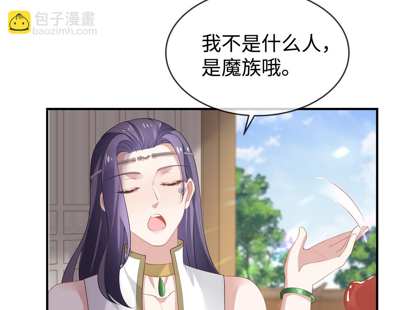 任務失敗就要談戀愛 - 第34話 小奶狗成長現場(2/2) - 6