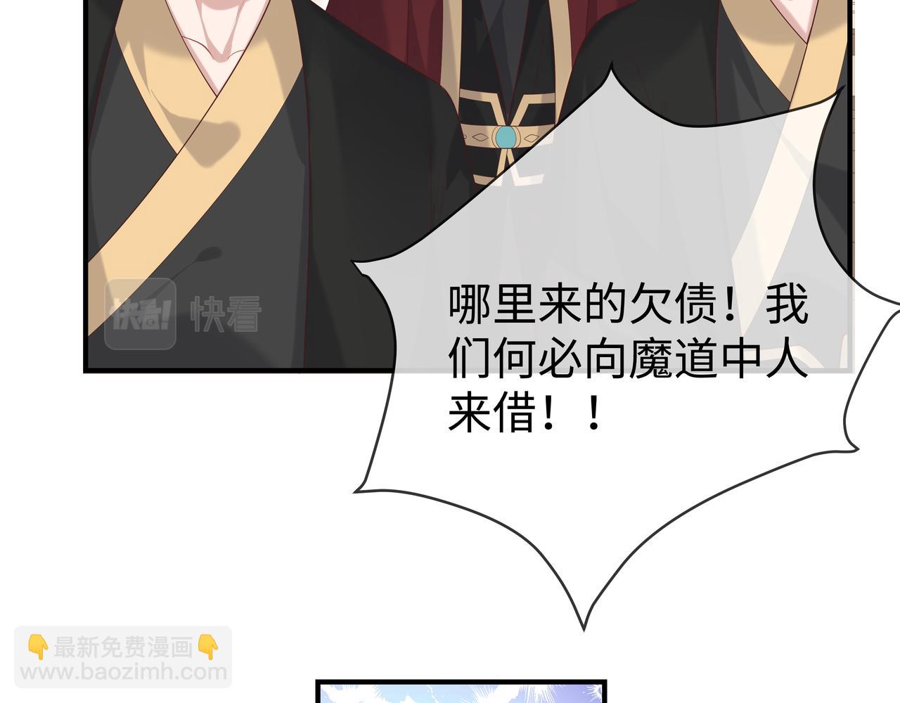 任務失敗就要談戀愛 - 第34話 小奶狗成長現場(2/2) - 5