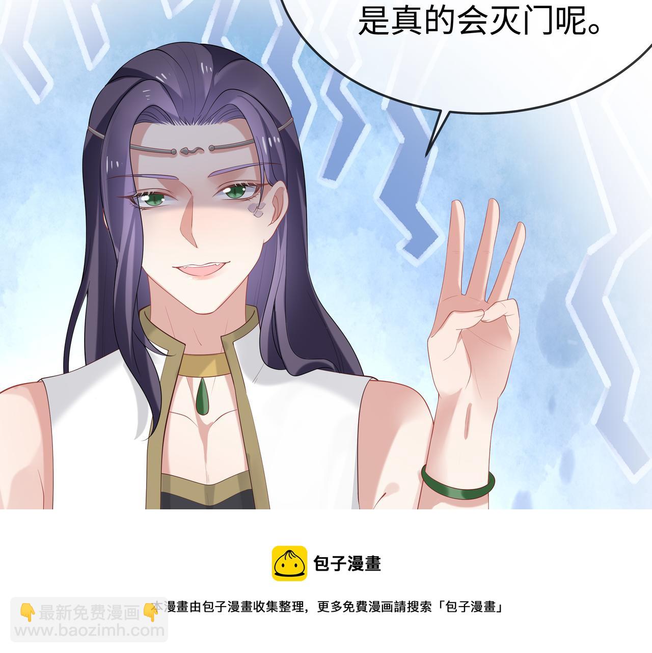 任務失敗就要談戀愛 - 第34話 小奶狗成長現場(2/2) - 1