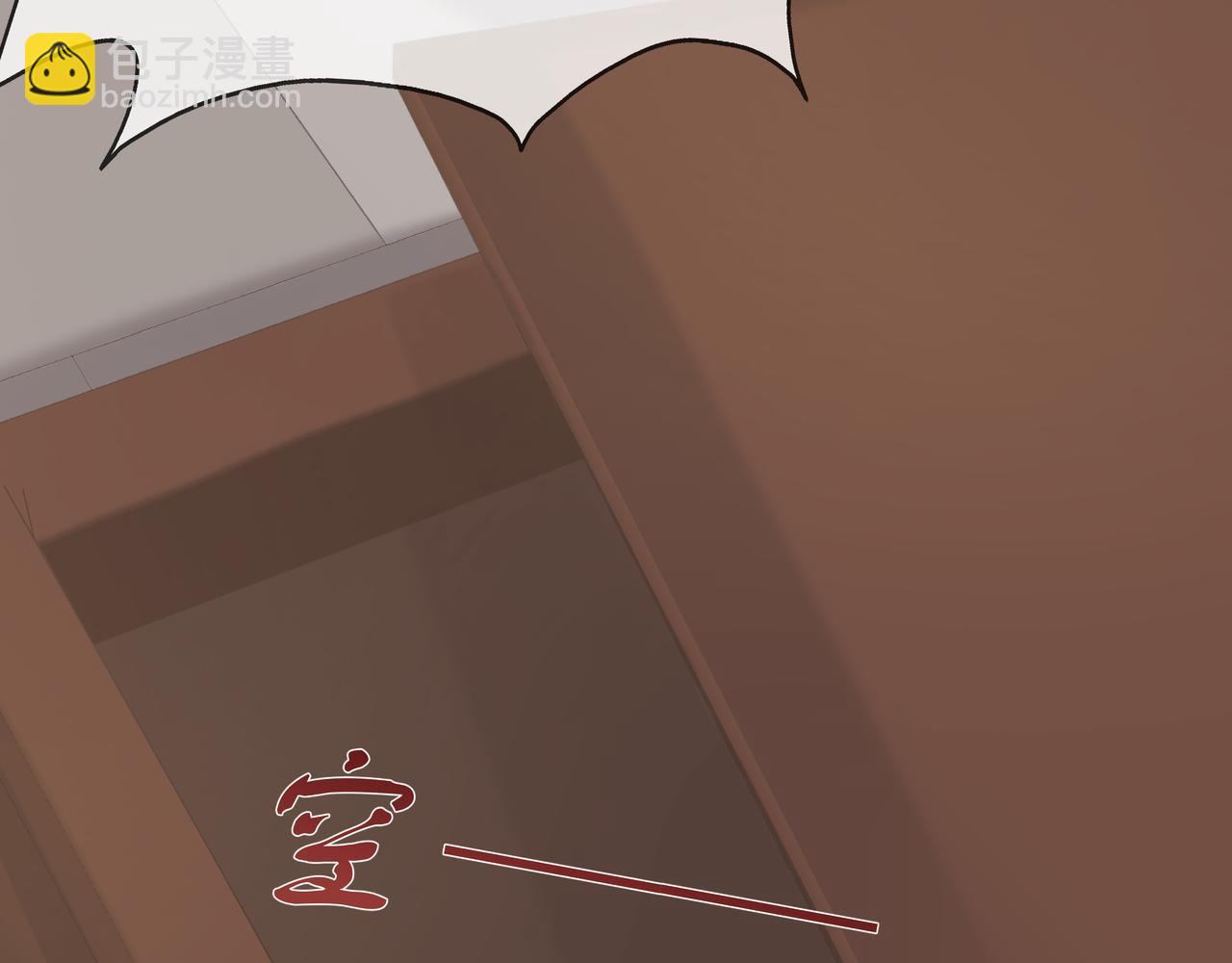 任務失敗就要談戀愛 - 第36話 魔尊一轉攻勢？！(2/2) - 4