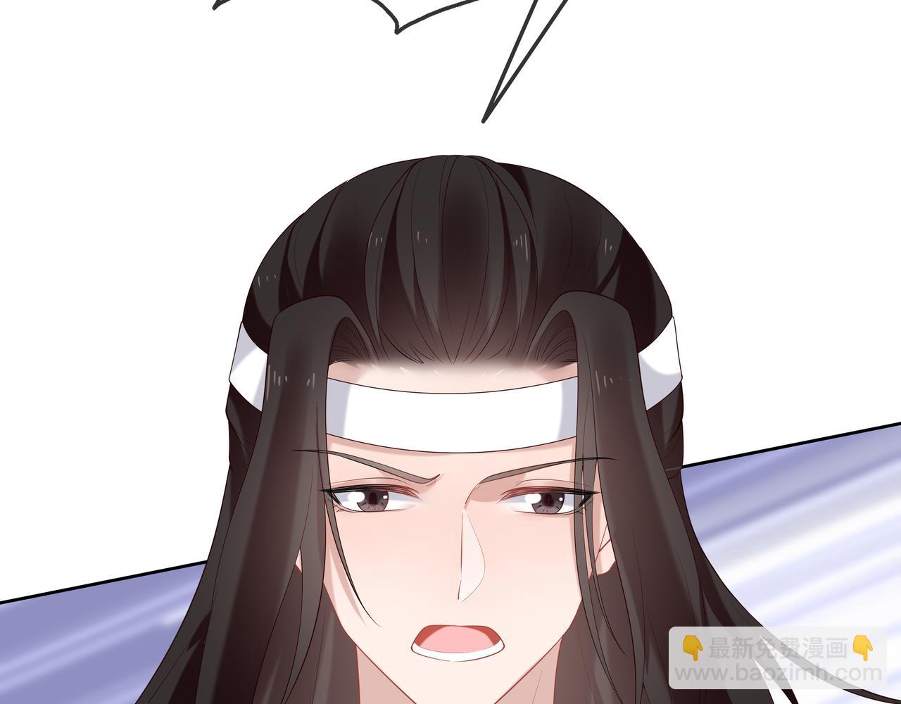 任務失敗就要談戀愛 - 第36話 魔尊一轉攻勢？！(2/2) - 6