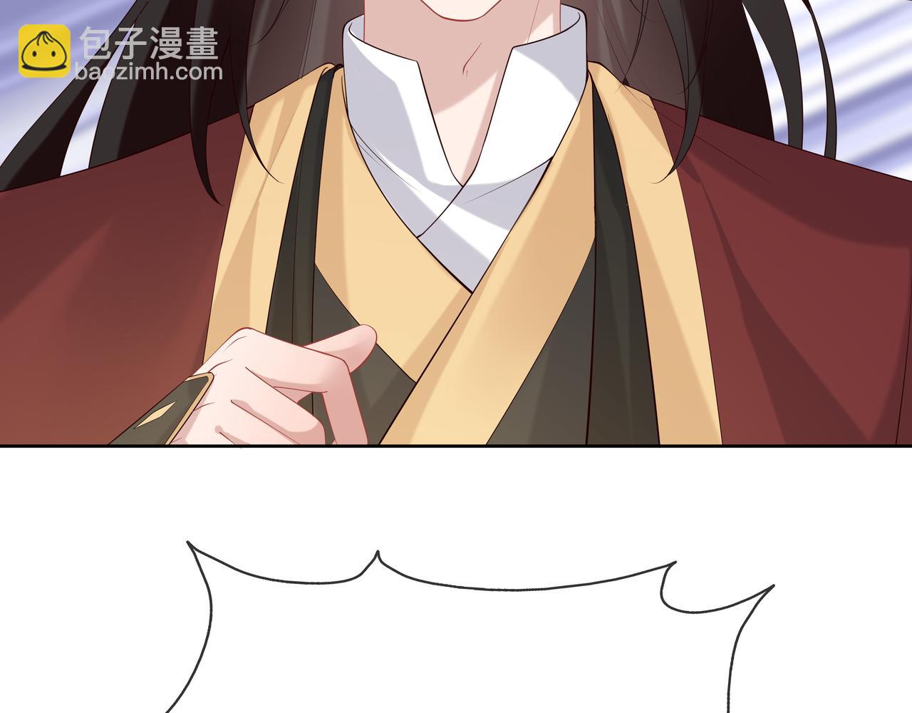 任務失敗就要談戀愛 - 第36話 魔尊一轉攻勢？！(2/2) - 7