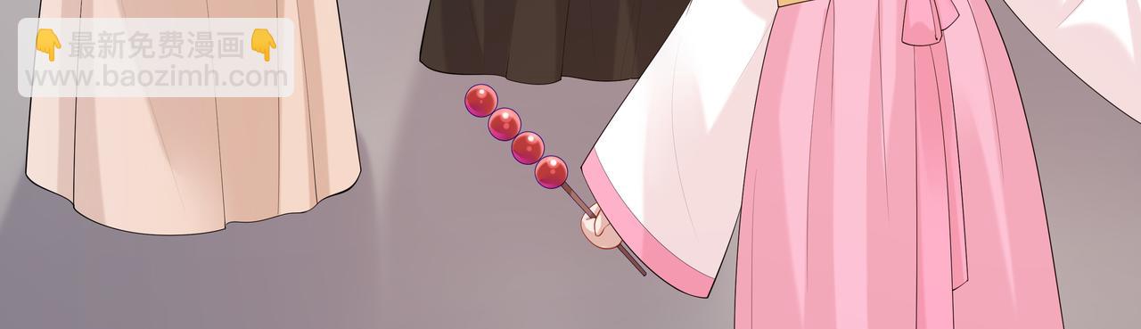 任務失敗就要談戀愛 - 第36話 魔尊一轉攻勢？！(2/2) - 4