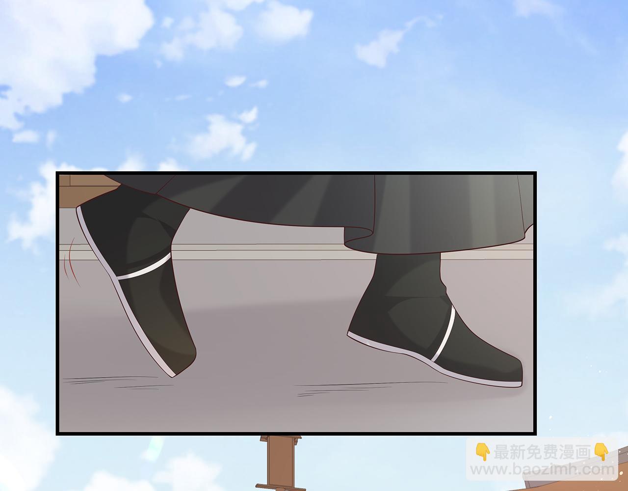 任務失敗就要談戀愛 - 第36話 魔尊一轉攻勢？！(2/2) - 5